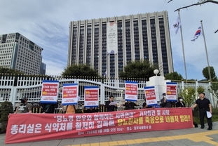 당뇨병 환우와 함께하는 시민연대 긴급 기자회견, 정부서울청사 정문 앞에서 시위 및 기자회견 열어