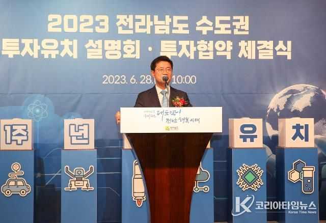 광양시, 이차전지 기회발전특구 지정.. ‘K-배터리 중심도시’ 도약