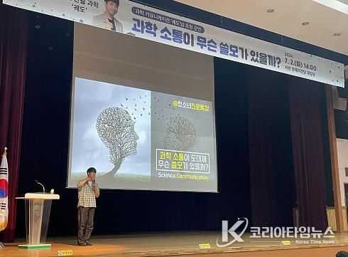 서천사랑장학회, 유튜버 궤도’와 함께 청소년 진로특강 진행