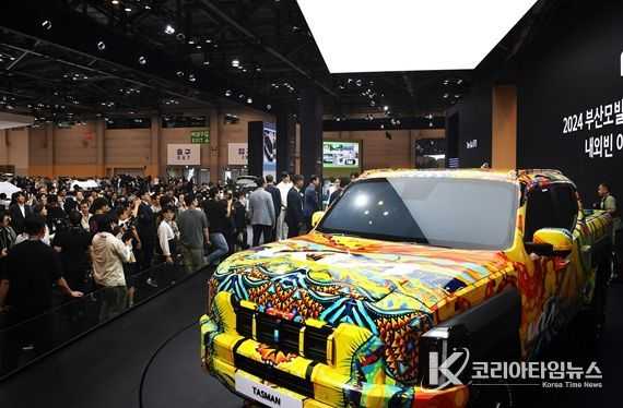 2024 부산모빌리티쇼