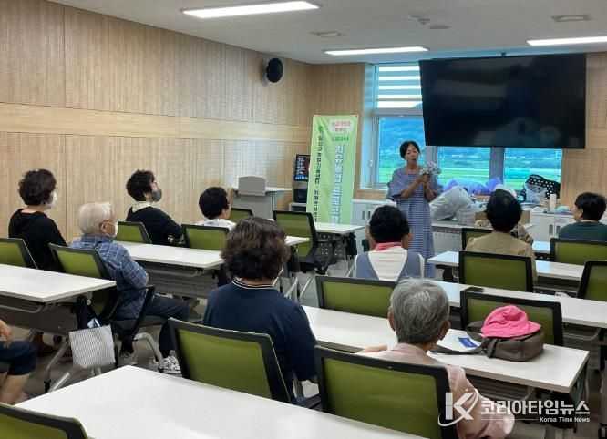 달성군, 치유농업프로그램 운영