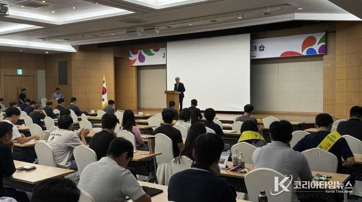 26∼27일 보령서 ‘가축방역 역량 강화 워크숍’