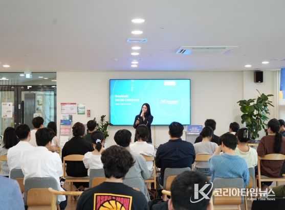 달성청년혁신센터, 청년 창업 토크콘서트 개최