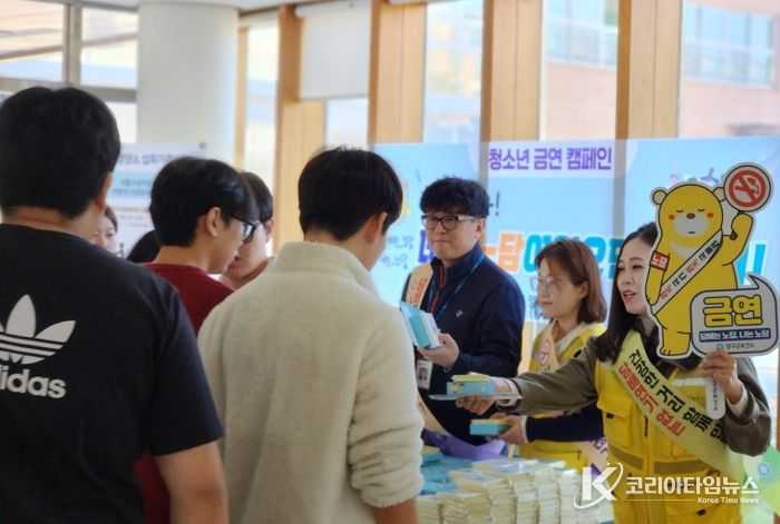 양구군, 담배 연기 없는 안전한 환경 조성한다
