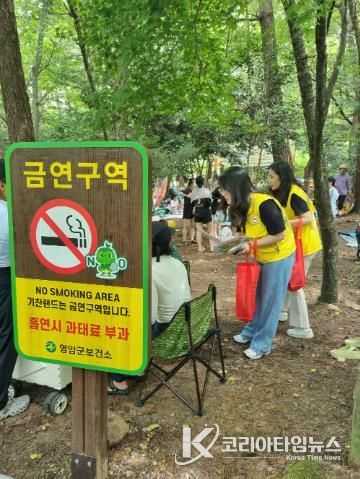 금연구역 점검 사진