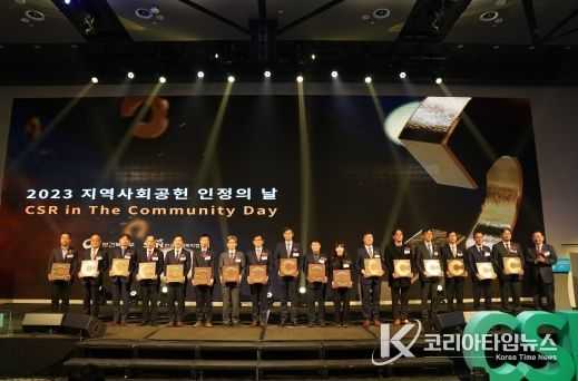 세종시사회복지협의회, 2024년 ‘지역사회공헌 인정제’ 세종시 13개 기업·기관 선정 및 보건복지부 장관 표창·상 수상 쾌거