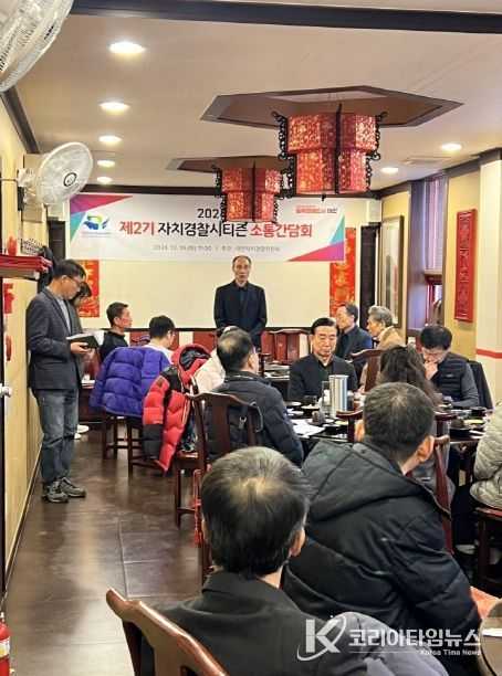 10일 소통간담회