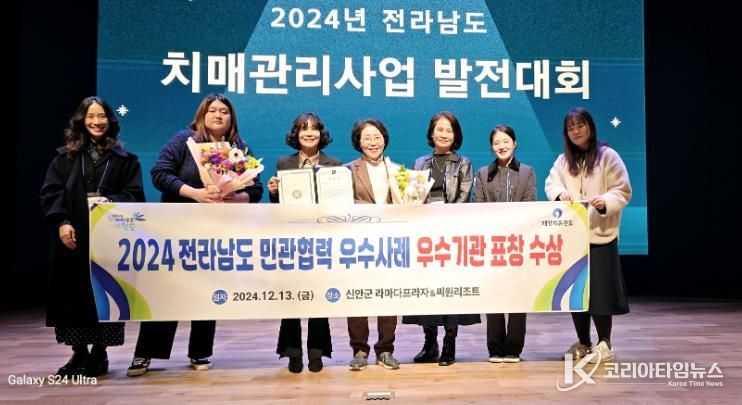 완도군, 치매 관리 사업 ‘우수 기관’ 선정·표창 받아