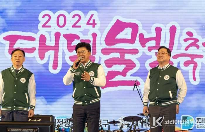 최충규 대덕구청장(사진 가운데)이 지난 2024년 4월 대덕물빛축제 대청호뮤직페스티벌 개막식에서 관람객들에게 인사를 전하고 있다.