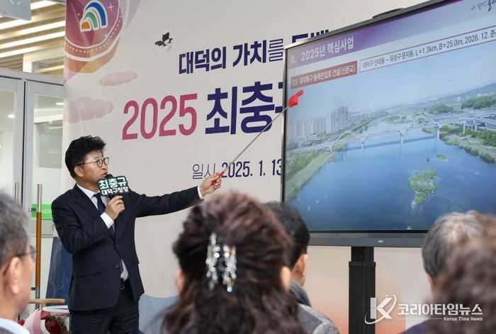 최충규 대덕구청장이 지난 13일 석봉동행정복지센터에서 석봉동 주민들을 대상으로 구정 핵심사업에 대해 설명하고 있다.