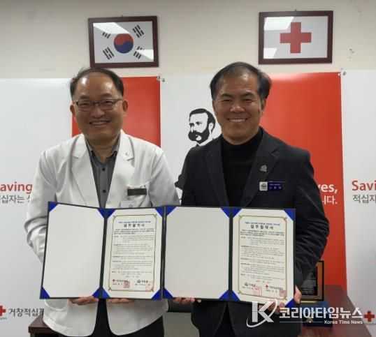 거창군-거창적십자병원, 드림스타트 아동 건강검진 협약 체결