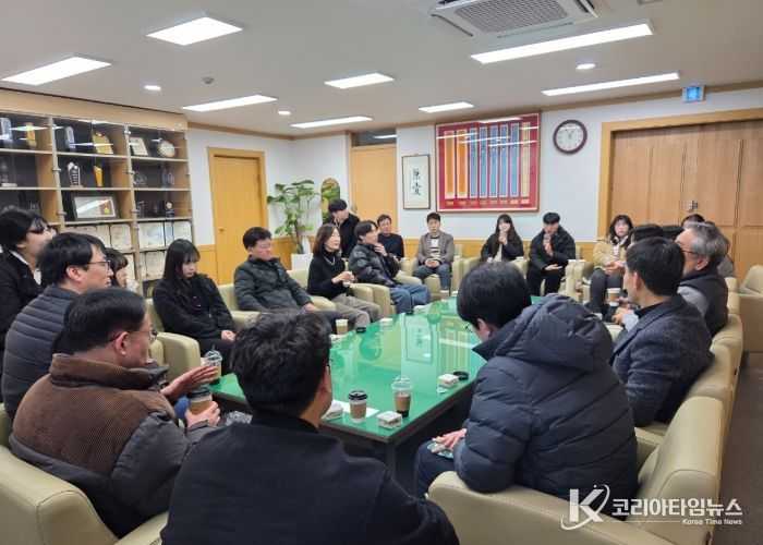 회계과 소통간담회