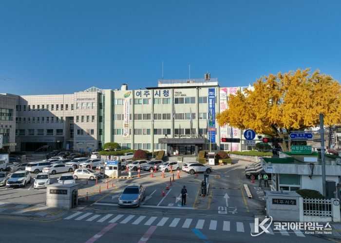 여주시청