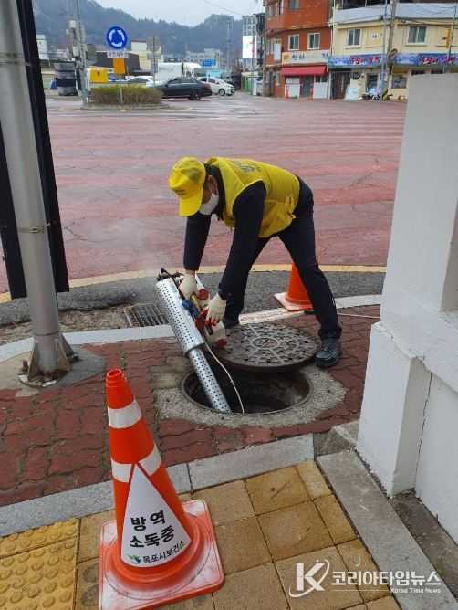해빙기 모기유충 구제 방역소독 시행