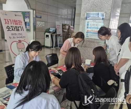 김천시 “심뇌혈관질환 예방 관리, 2~30대부터 시작하세요”