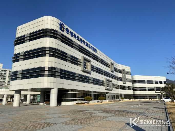 충주교육지원청