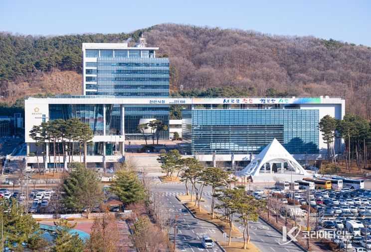 천안시청 전경