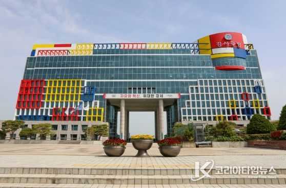 부산시 강서구청