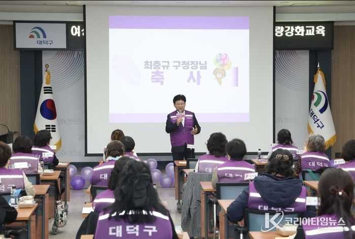 최충규 대덕구청장이 28일 구청 대회의실에서 열린 여성친화도시 주민참여단 발대식에서 인사를 전하고 있다.