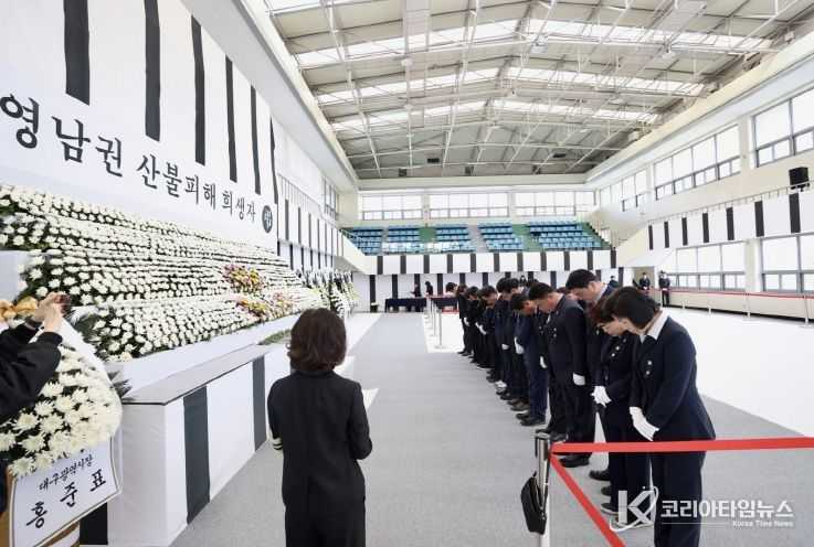 영남지역 산불 피해 합동분향소 조문