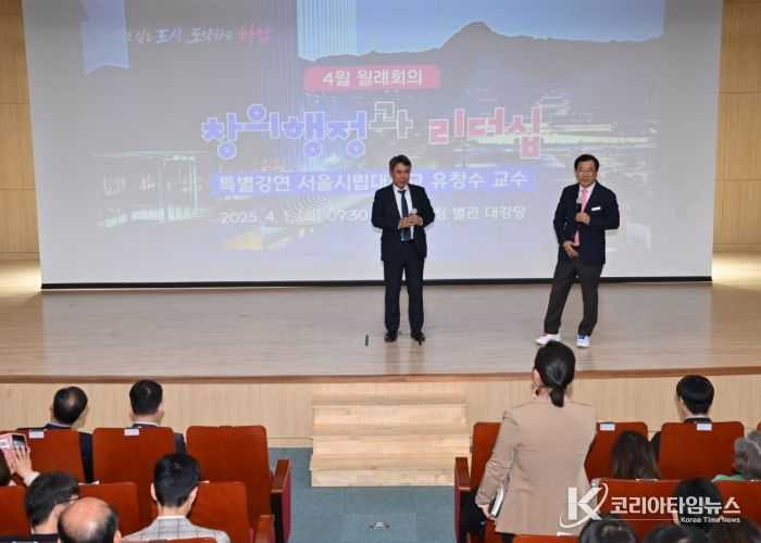 이현재 하남시장(오른쪽 첫번째)와 유창수 서울시립대학교 도시공학과 교수(전 서울특별시 행정2부시장, 왼쪽 첫번째)가 1일 열린 4월 월례회의에서 인사말을 건네고 있다.