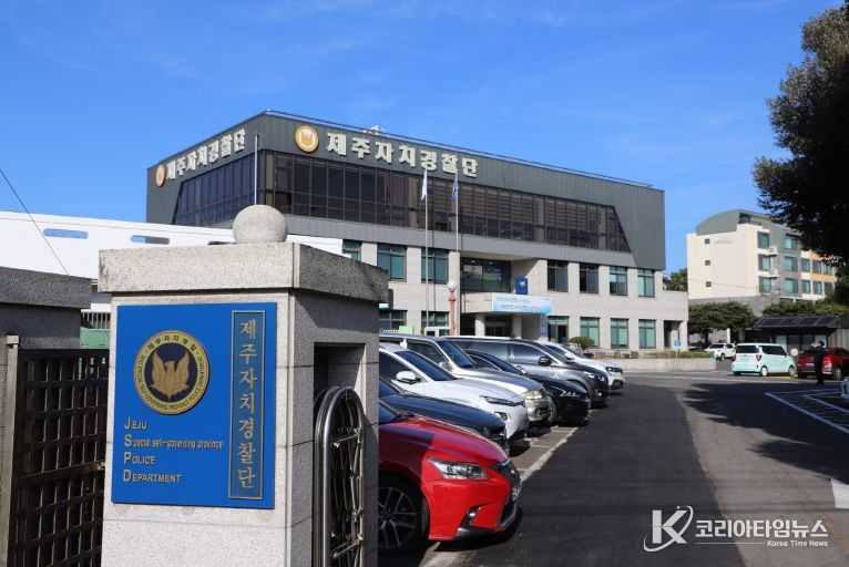 제주자치경찰단, 불법 관광영업 정조준! 29건 적발