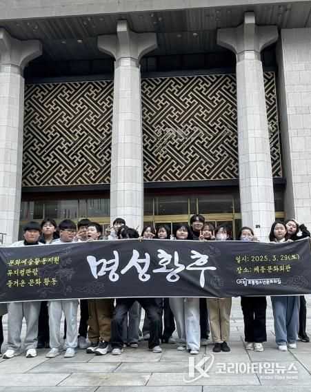 가평 조종지역 청소년들, 뮤지컬로 역사 체험