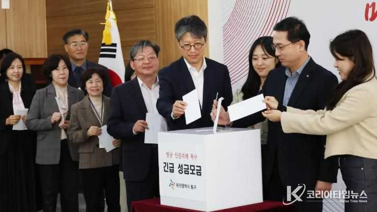 동구청 직원들이 산불 피해 복구를 위한 성금을 모금하고 있다