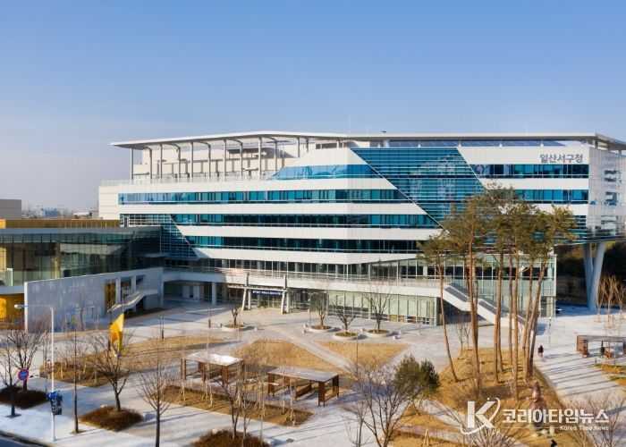 고양특례시 일산서구청