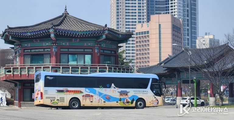 여주관광순환버스 노선 확대, 관광지 접근성 강화