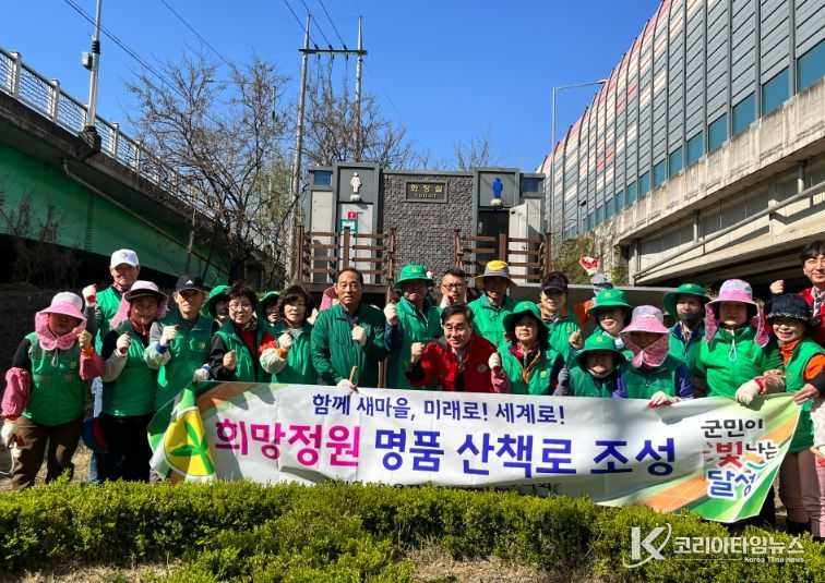 풀내음 가득한 천내천 희망정원’