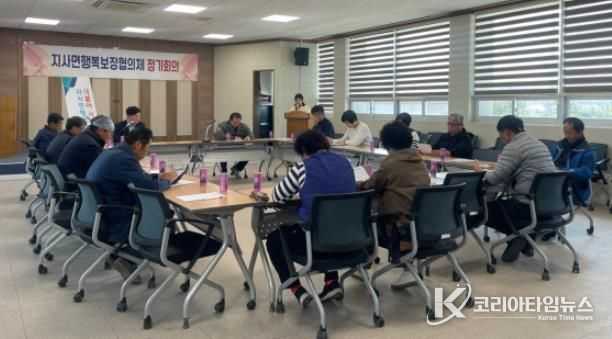 임실군 지사면 지역사회보장협의체, 2025년 2분기 정기 회의 개최