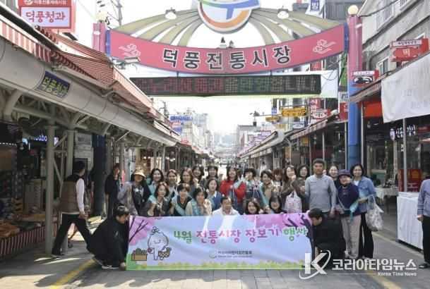 이현재 하남시장, 봄 기운 가득한 ‘4월 전통시장 장보기 행사’ 진행