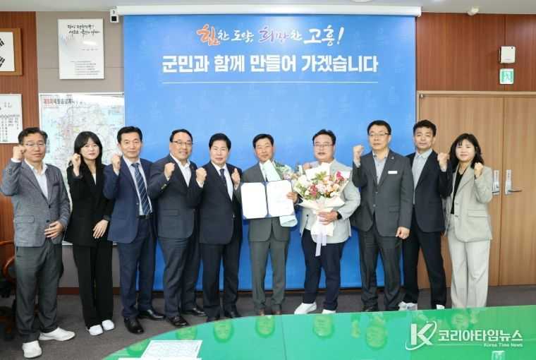 2025년 임금협약 상견례