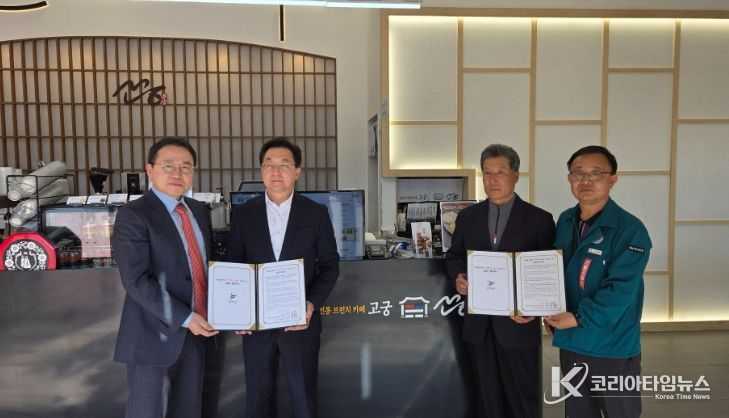 규암면 따뜻한 나눔 릴레이 사업 동참