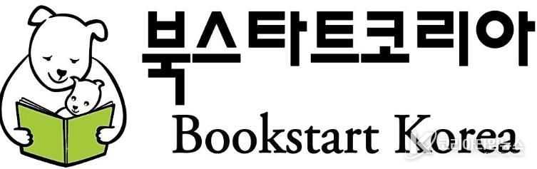 계룡시, ‘2025년 북스타트 책꾸러미’ 배부