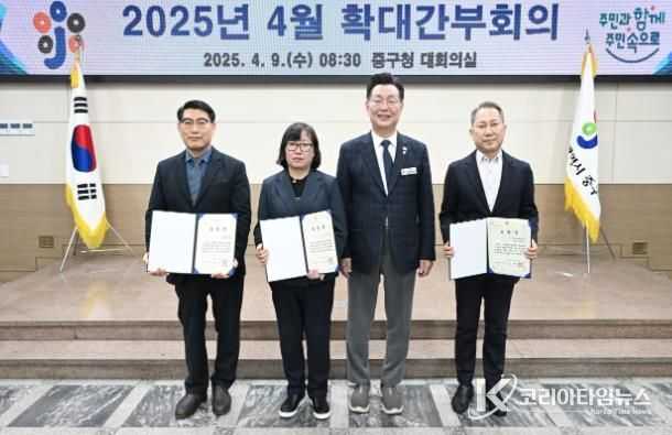 대전 중구, 지방세 성실·유공납세자 선정 표창