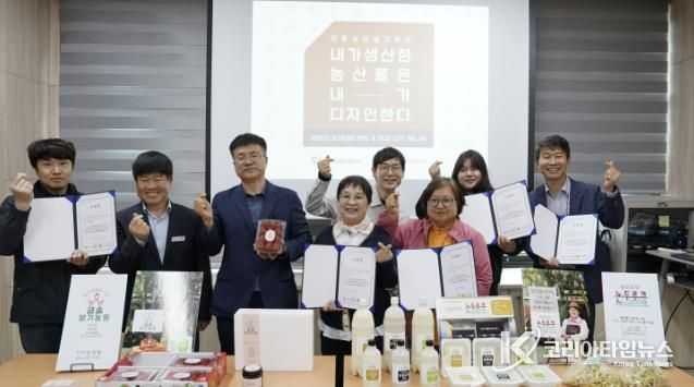 브랜드 및 포장디자인 개발 교육