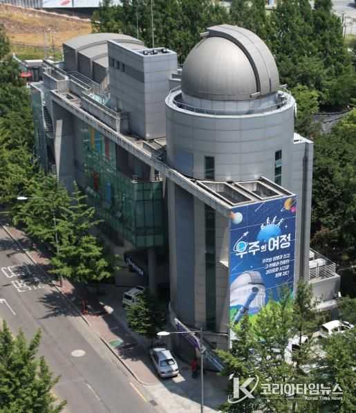 노원천문우주과학관_전경