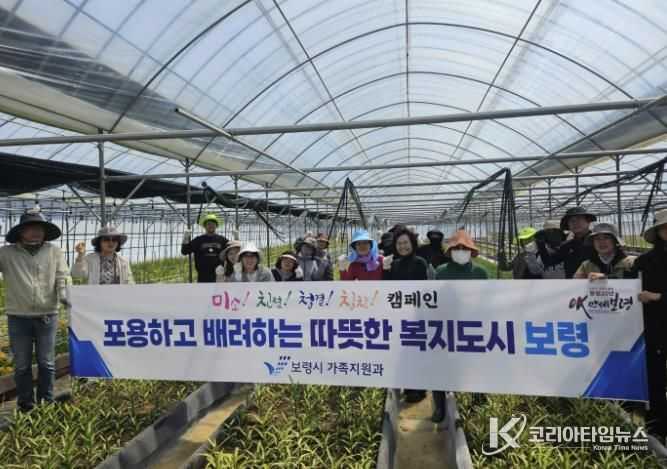 농촌일손돕기 사진