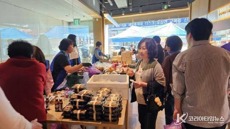 지역주민(회원)과 함께하는 (사)동해YWCA “나눔 바자회”개최