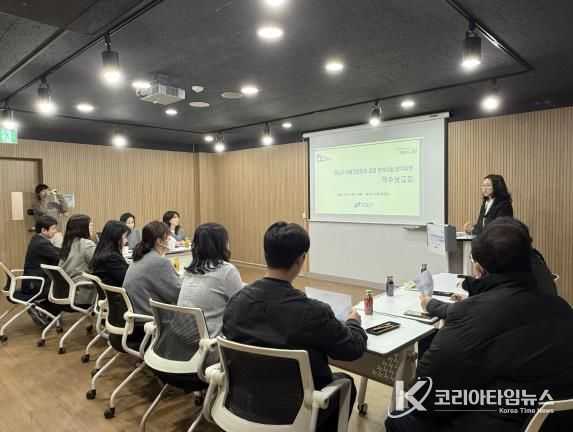 아동친화도시 착수보고회