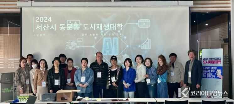 소상공인 생성형 인공지능 활용 업무 효율화 역량 강화 교육