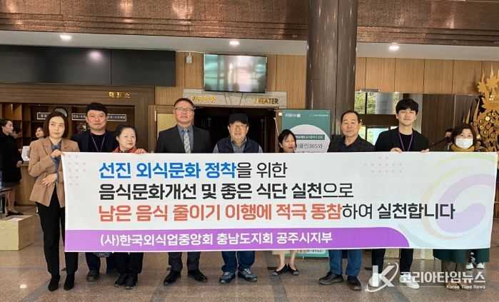 일반음식점 기존 영업자 대상 위생교육