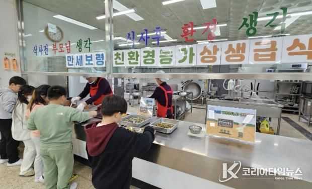 상생급식의 날 사진