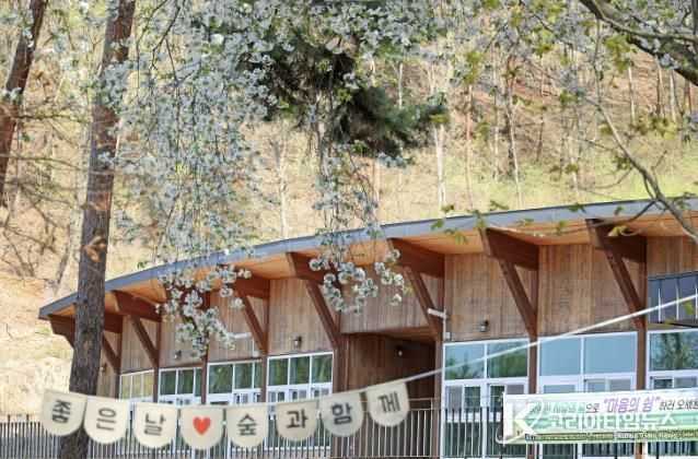 성불산 산림휴양단지