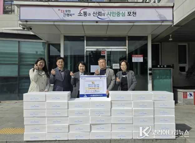 (사)대한한돈협회 포천시지부, 선단동 취약계층 이웃을 위한 기부