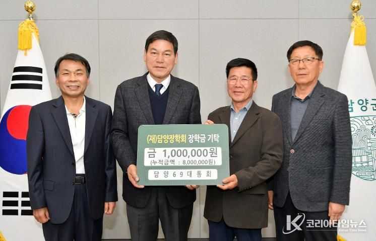 담양군에 봄꽃과 함께 찾아온 지역인재 사랑