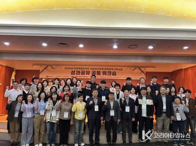 전북자치도, 공공보건의료 협력체계 성과 공유… 실무자 소통 강화