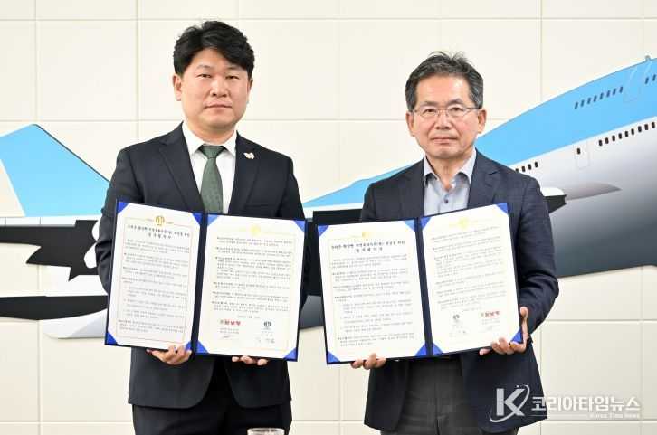 군위군-황남빵, 지역특화작목‘팥’육성을 위한 업무협약(MOU) 체결